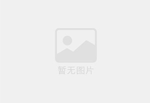 汉滨防水补漏公司的电话号码是多少？